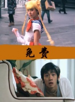 五十路竹内梨惠丝袜